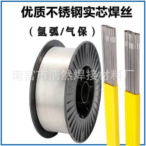 厂家C直ER385不锈钢焊H019r20Ni2销5Mo4GUCCu焊条E丝R904L弧焊耐
