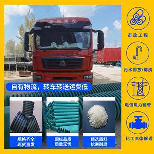 耐mpve波市纹管工程排污管双壁波纹e管mpv高强排VYK水管政腐下水