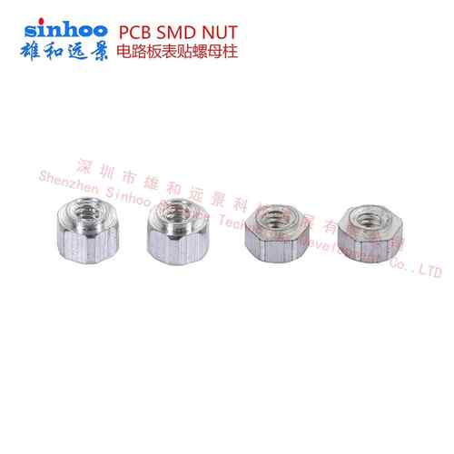 SMTSO-M1/M1.2微型表贴螺母现货贴片螺母SMT六角螺,卷料