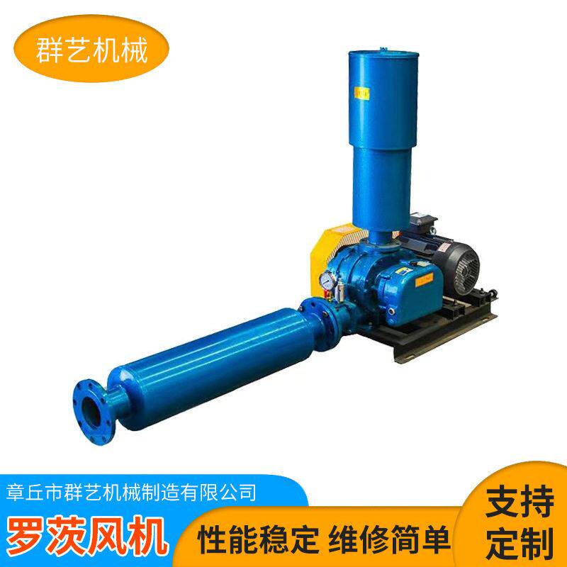 供应大型鼓风机污水处理鼓风机管道风机排风设备6-23罗茨鼓风机