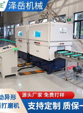 木工打磨抛光机木门衣橱柜底漆白茬双面抛光机异形柔性打磨机