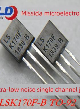 LSK170-B LSK170 LSK170F-B TO-92 超低噪声单通道JFET场效应管