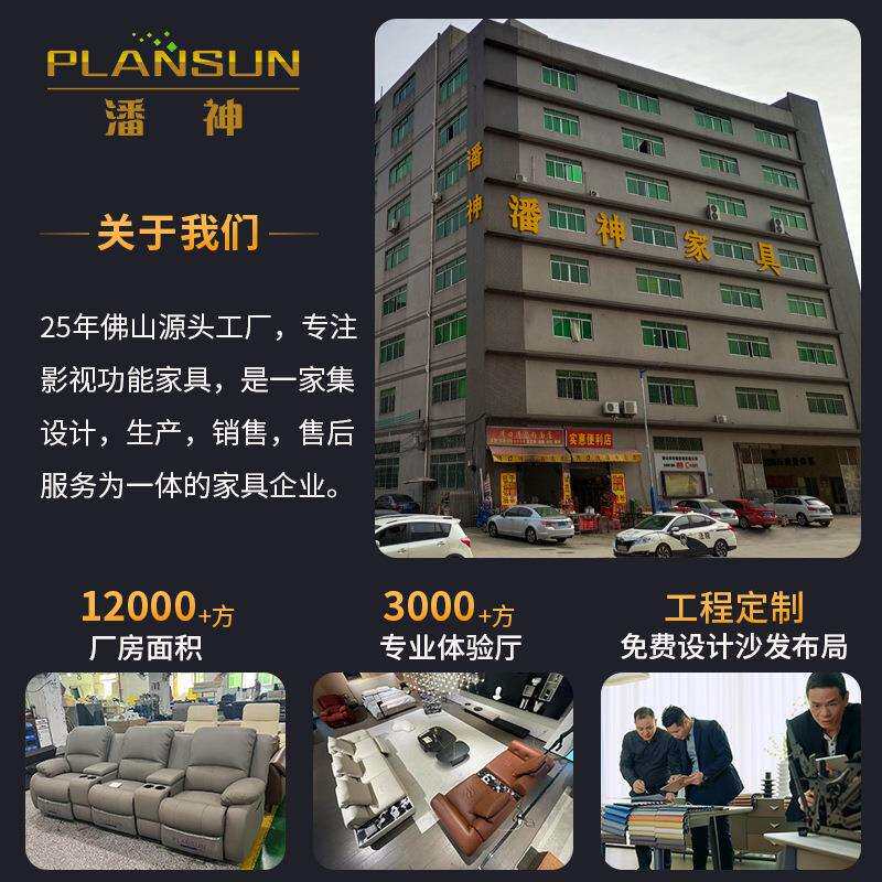 贵妃位沙发客厅休息区电动沙发小户型沙发床两用贵妃位功能沙发