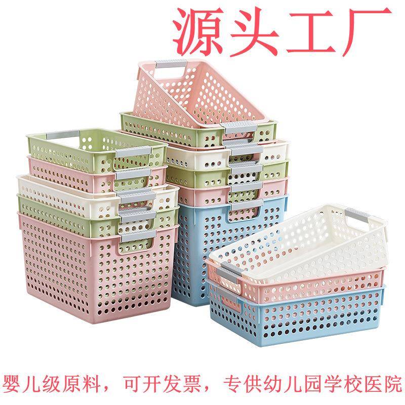 收纳框杂物篮子幼儿园收纳玩具收纳盒长方形收纳筐桌面杂物小篮子
