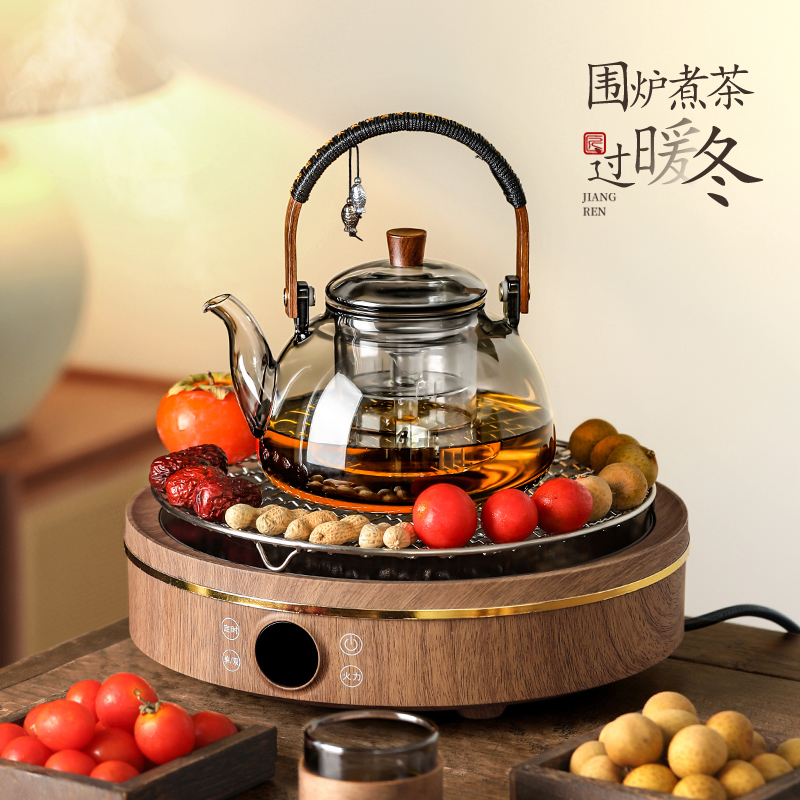 玻璃煮茶壶电陶炉家用冬日泡茶w壶煮茶炉2024新款围炉煮茶器具全