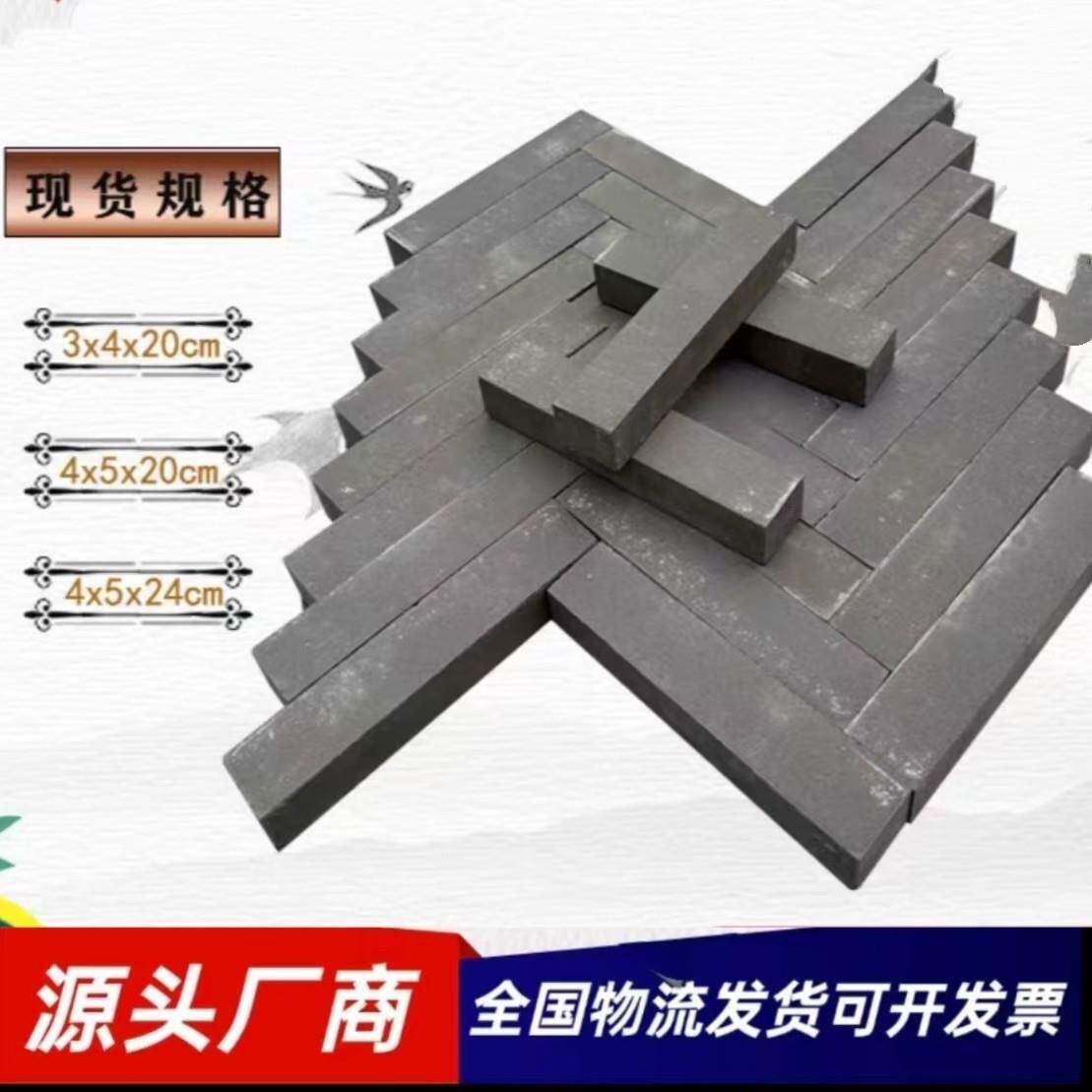 人字形铺地青砖条中式庭院花园广场四合院室外地砖仿古黏土青条砖