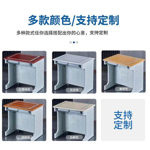 翻转脑桌多媒体电教室讲桌校桌培训机房电脑桌单双JZG-FZZ学人学