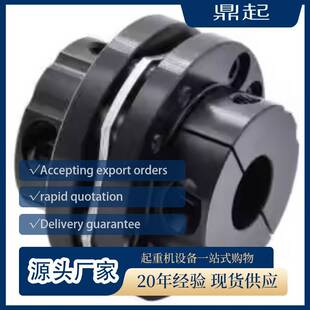 JMJ双膜片连轴器04不锈钢涨紧套带锥套起重机联轴器