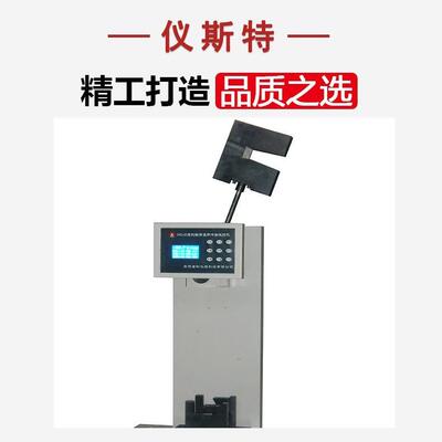 ECJD型数显式简支梁冲击试验机中文数字显示自动求取平均值