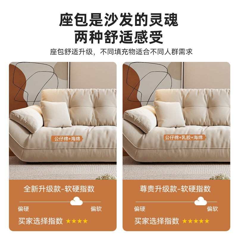 猫抓布云朵沙发客厅奶油风小户型简约现代新款直排帆船布艺沙发