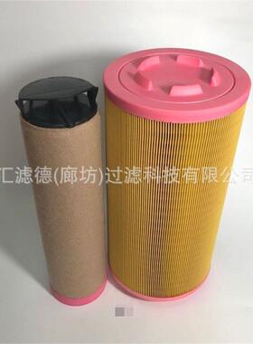 21377917变速箱发电机组空压机油水分离空气滤芯滤清器21377917