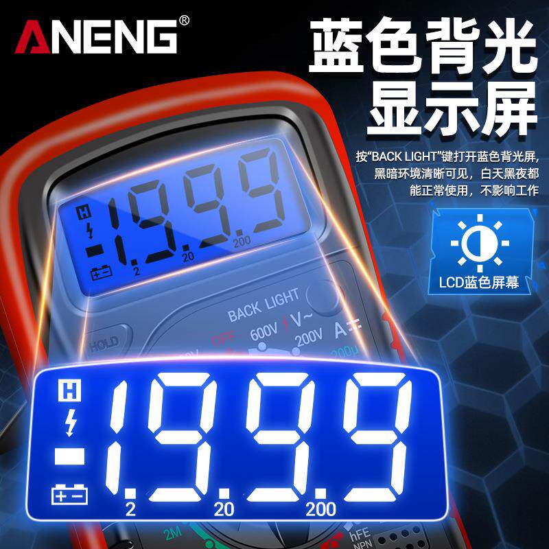 数字万用表XL830L高精度数显万能表电工多功能测电阻电压仪表仪器