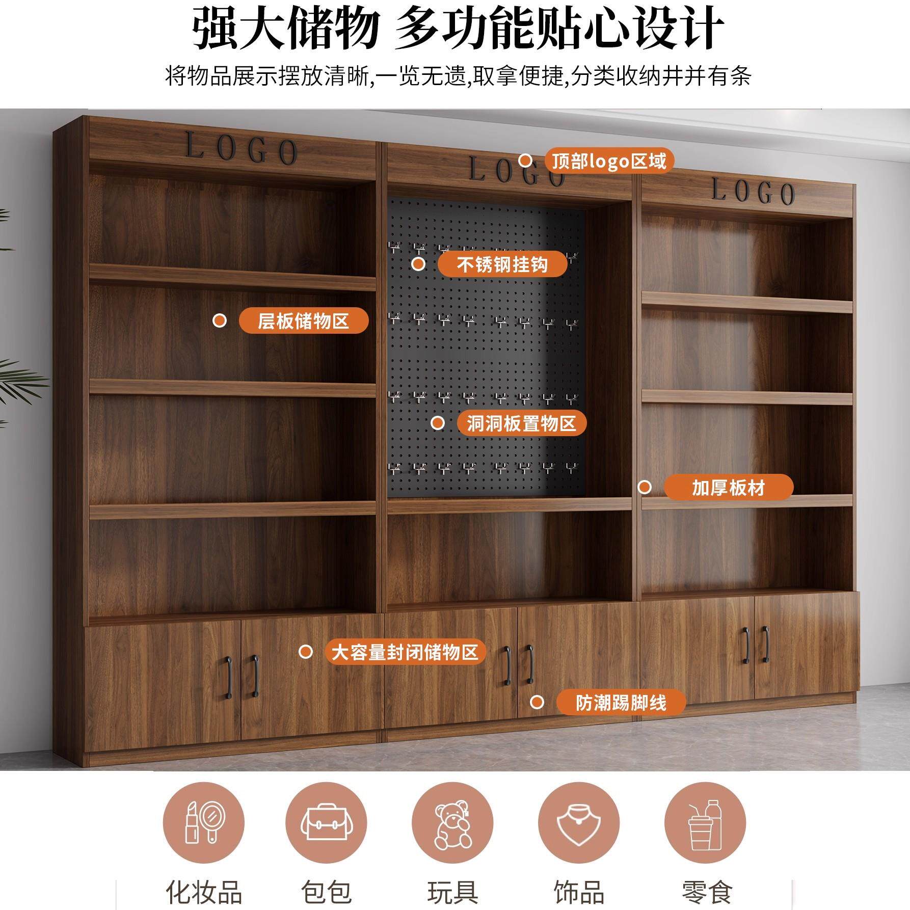 货架展示柜洞陈列柜超市便利店手机店储物架文店置57架物洞具板挂