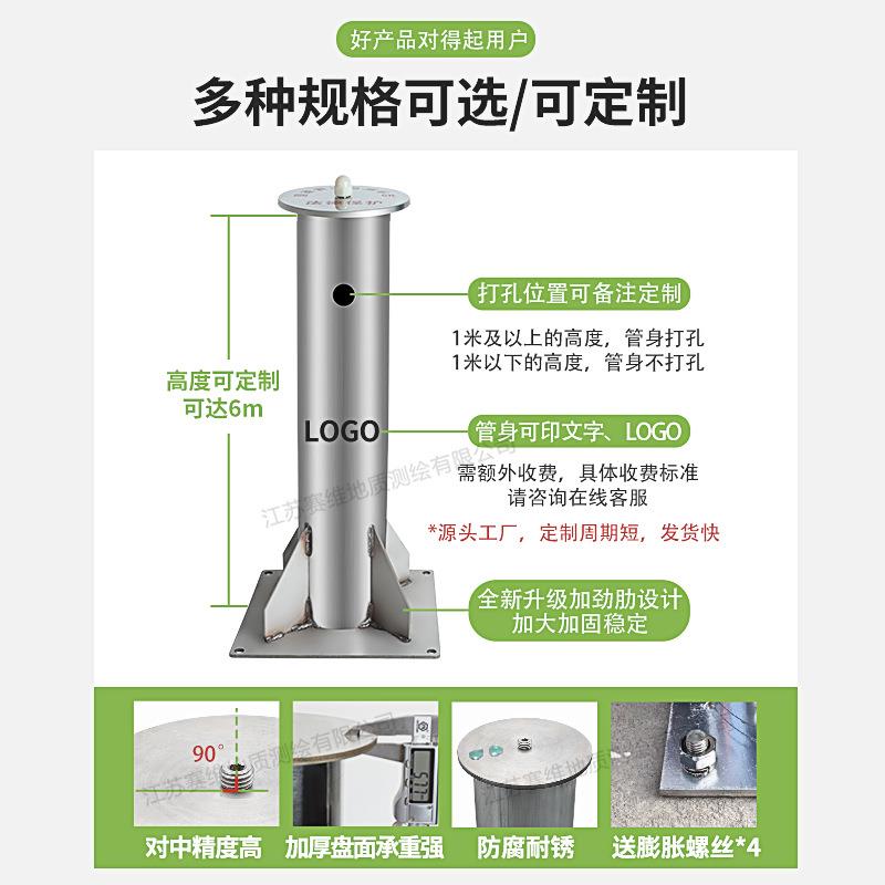 702站仪观墩304不全锈钢强制对中基盘座沉降观测对中测器站桩