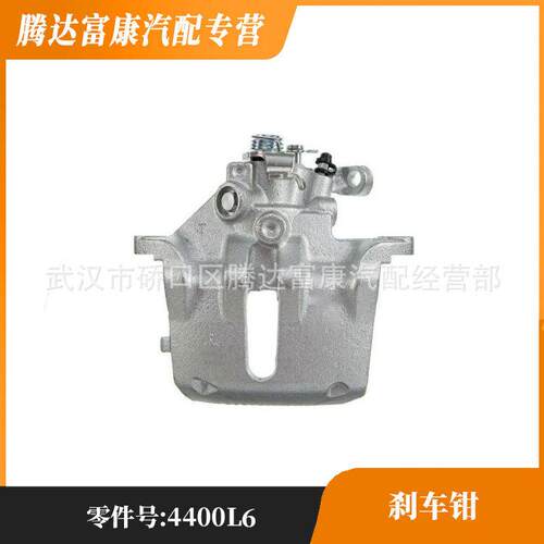 适用标致雪铁龙C5 刹车钳 4400L6 4400L7