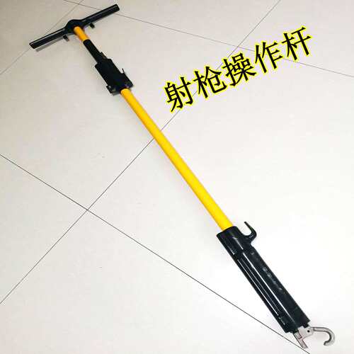 shotgun sticks射枪操作杆 带电作业用操作杆 拆装带电线夹杆