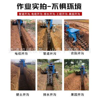 链条开槽沟机农用土路开槽管道电铺水设泥沥青路面开机缆小型ZGL