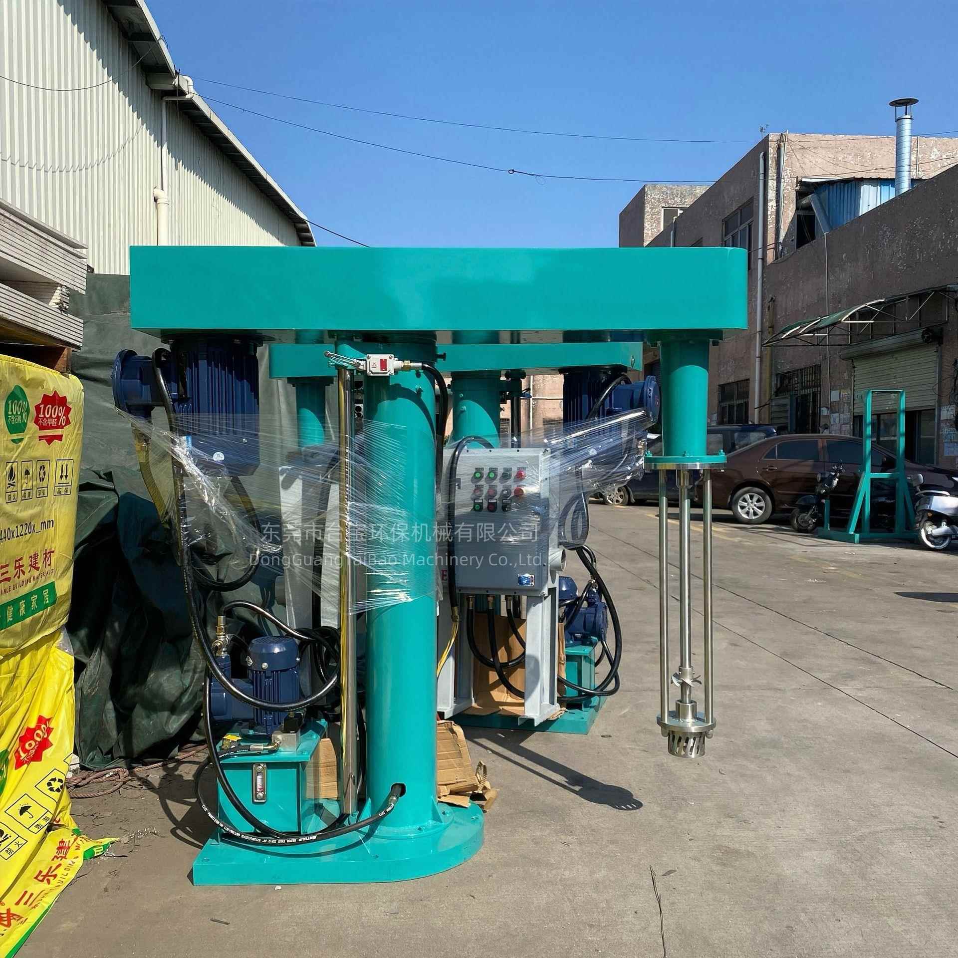 食品液压分散机300L化工颜料搅拌机油漆涂料分散机设备