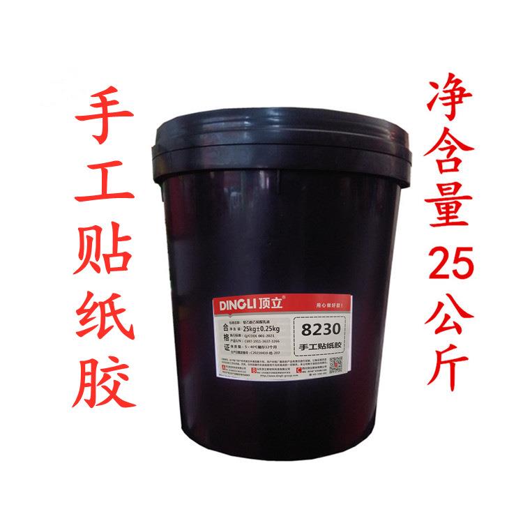 顶立8230手工贴纸胶白胶木工胶粘木头胶家具地板木胶水白乳胶