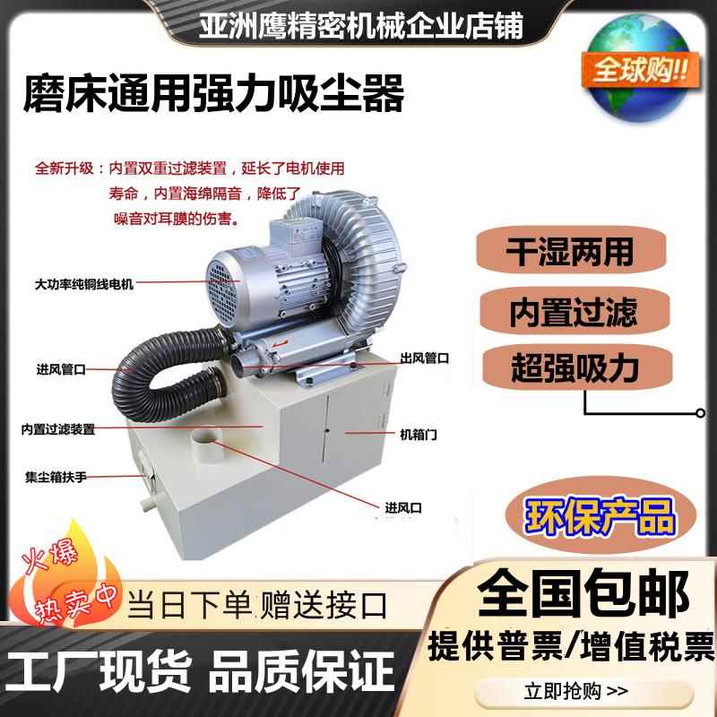 618干湿磨床吸尘器工业用高压大功率冲床吸废料机全铜电机除尘机
