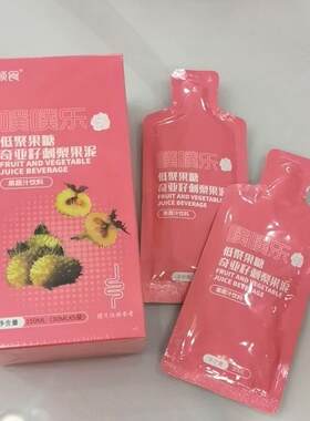 新疆包邮颜食噗噗乐低聚果糖奇亚籽刺梨果泥果蔬汁饮料蜜呦嗖卡西