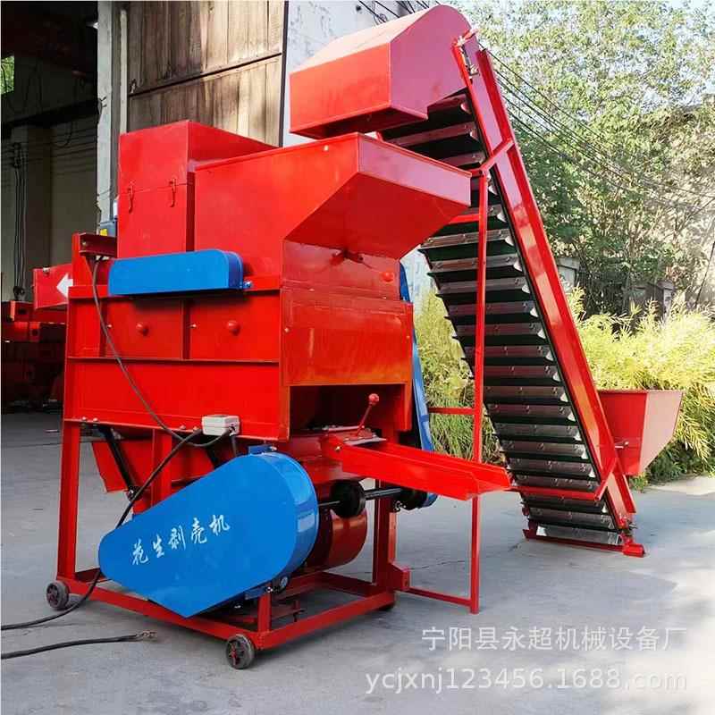 花生壳机3相电机机剥 油坊榨油脱米壳yc机花生脱粒 种子复脱机