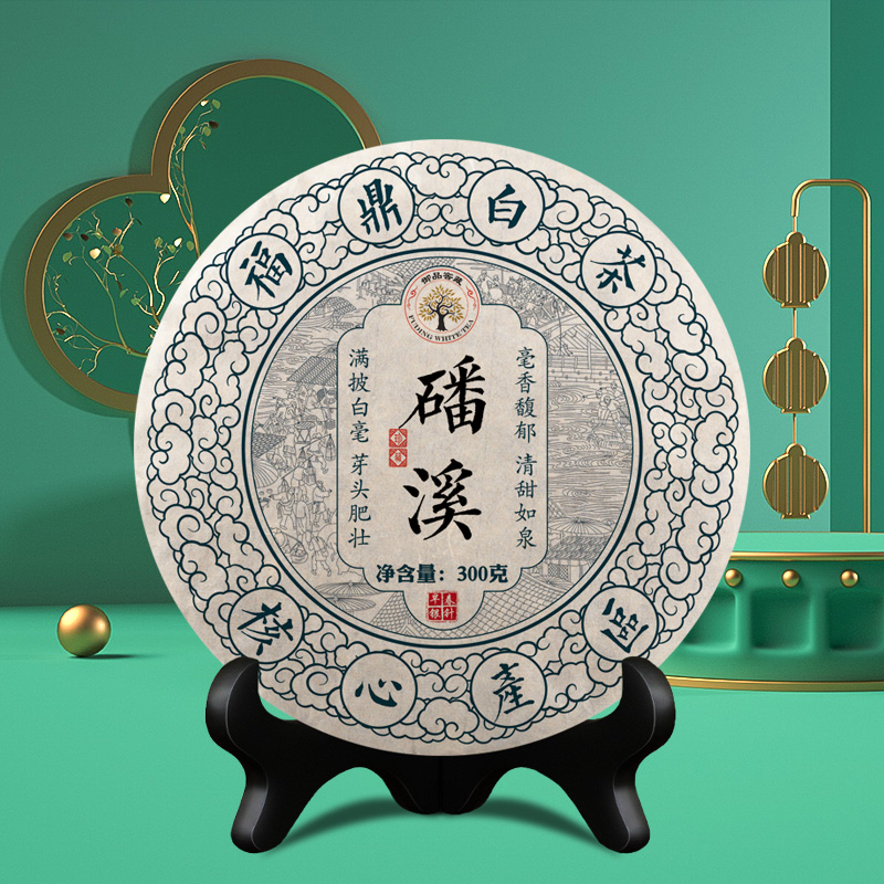 【1片/300g】2022年磻溪早春白毫银针福鼎白茶御品窖藏