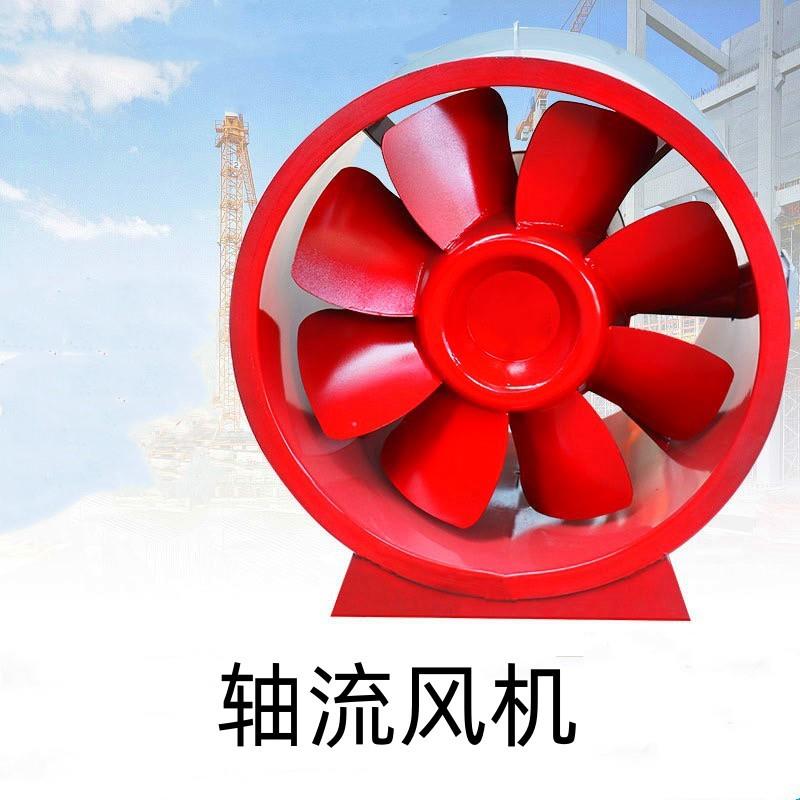 一站式通风设备轴流风机排烟机天津