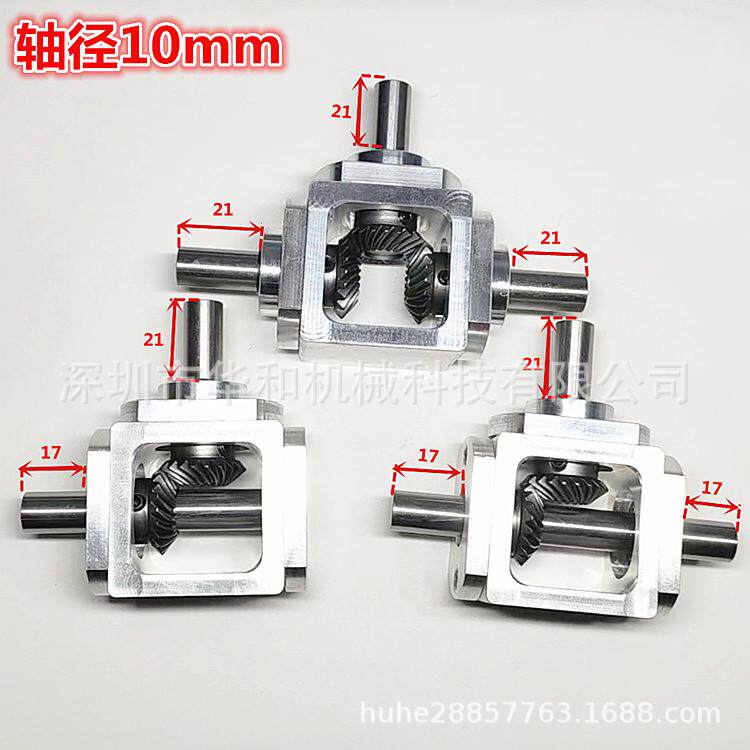 小型1:1T型十字换向器轴径10直角传动变速箱伞齿减速齿轮箱转动