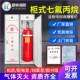 洁净气体自动灭火系统 置 七氟丙烷灭火器厂家 灭火装 七氟丙烷柜式