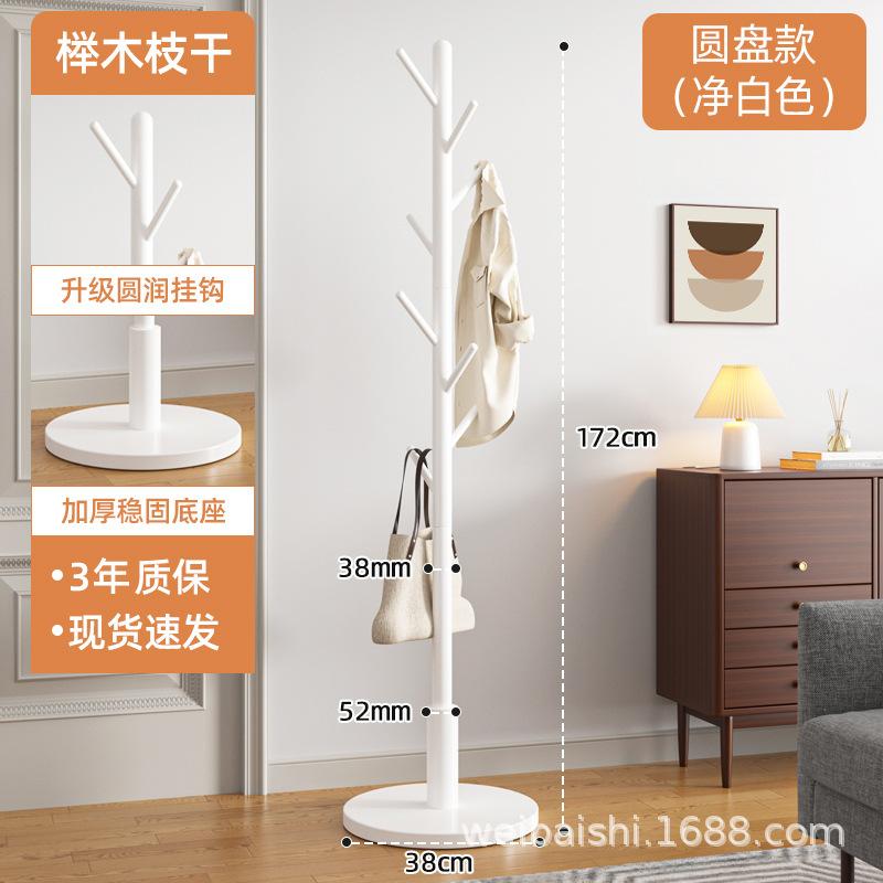 衣帽架衣架衣架落地卧室组合衣架