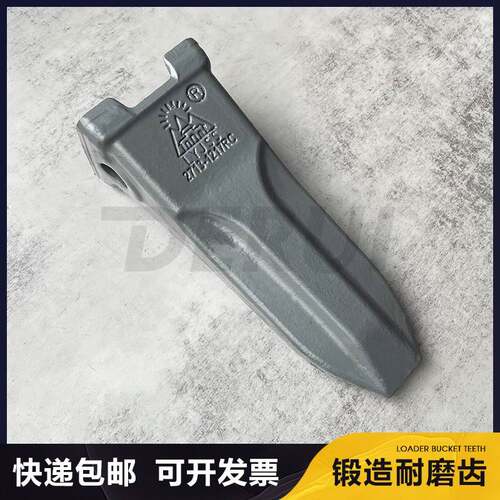 三一/斗山挖机斗齿锻造55/75/135/205/245/365/375/500挖掘机牙齿