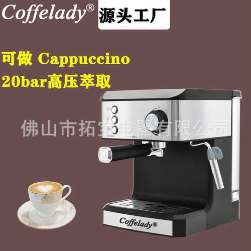 Coffelady20bar半自动意式按键泵压式打奶泡家用咖啡机