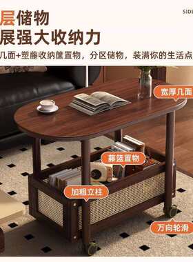 沙发边几可移动茶几小推车客厅床上小桌子电脑桌卧室床边桌中古风