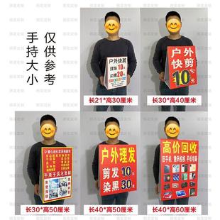 高价收购银元古币铜钱银锭广告牌  户外回收立式三角牌防水泡沫板