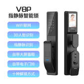 一般锁体全国包安装 博克8P 指静脉人脸识别款