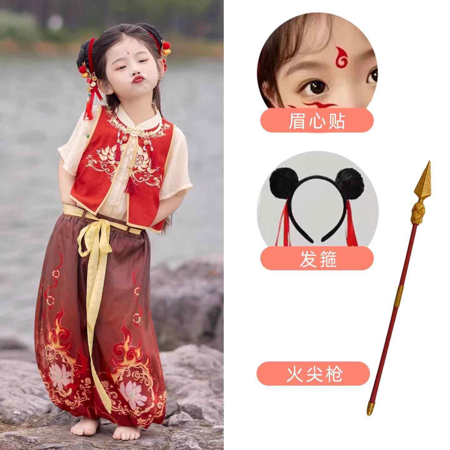 正品哪咤cos演魔童同服服款衣服儿童国风套装演出男女童幼儿园表