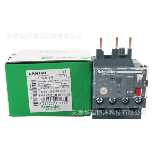 LRN14N三极热过载保护继电器7-10A热继电器替换LRE14N电机