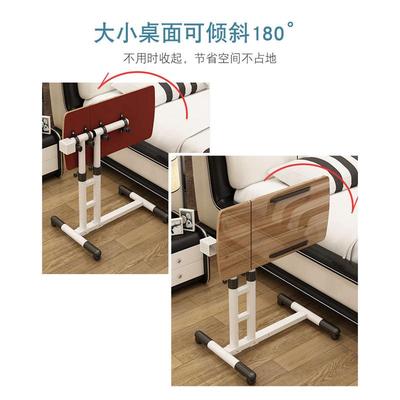 床边桌可移动简约小桌子卧室办公学生书桌简易升降宿舍懒人电脑桌