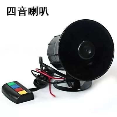 厂家供应摩托车汽车四音喇叭电动车超响改装多音12V喇叭高音带