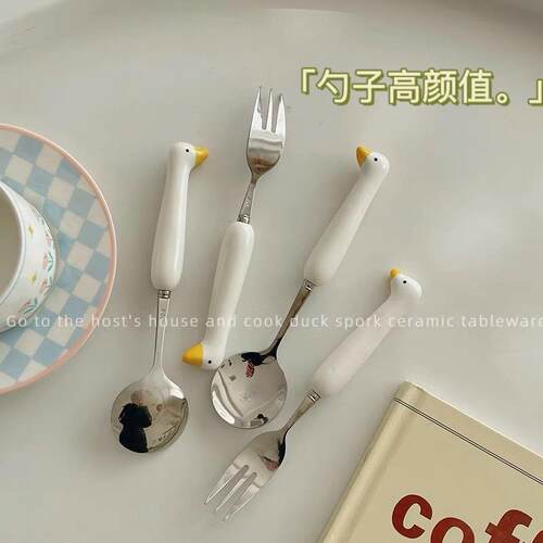 鸭子餐具 不锈钢陶瓷勺子雪糕勺汤勺水果叉勺子高颜值