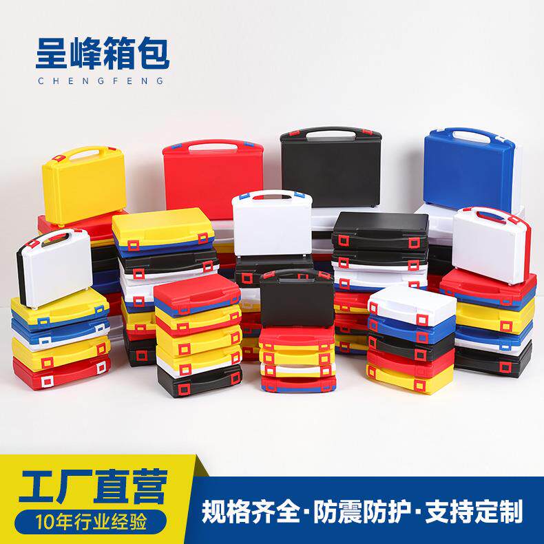 检测手持云台相机收纳箱手提箱塑料工具箱子手提通用包装