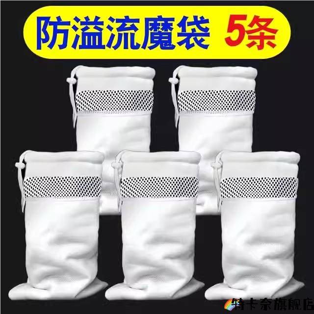 防溢流过滤袋鱼缸鱼池净水魔袋魔毯水族加厚加密滤棉出水口过滤器
