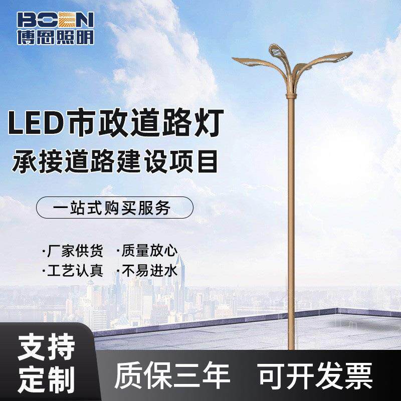 厂家供应市电道路灯LED照明路灯不易进水欧式路灯支持定 制