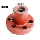 风减速机联轴器水电泵机对靠背轮弹轮643性注销尼龙棒挡板联轴机