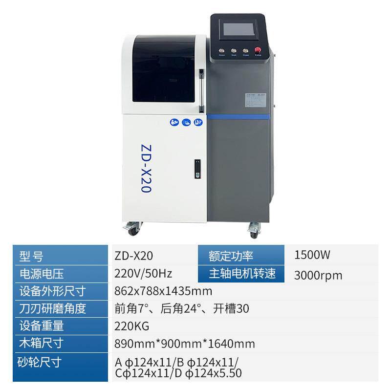 正品宿营宿营Gd- 600万刀工具磨床平磨钻铣辊齿牌刀车刀小型磨头