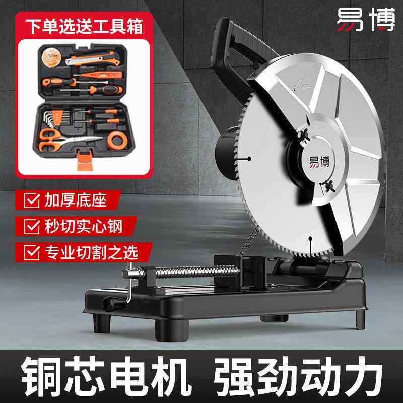 钢材材机专业大功率多432小功能型新款家用度木钢材铝材45切割机