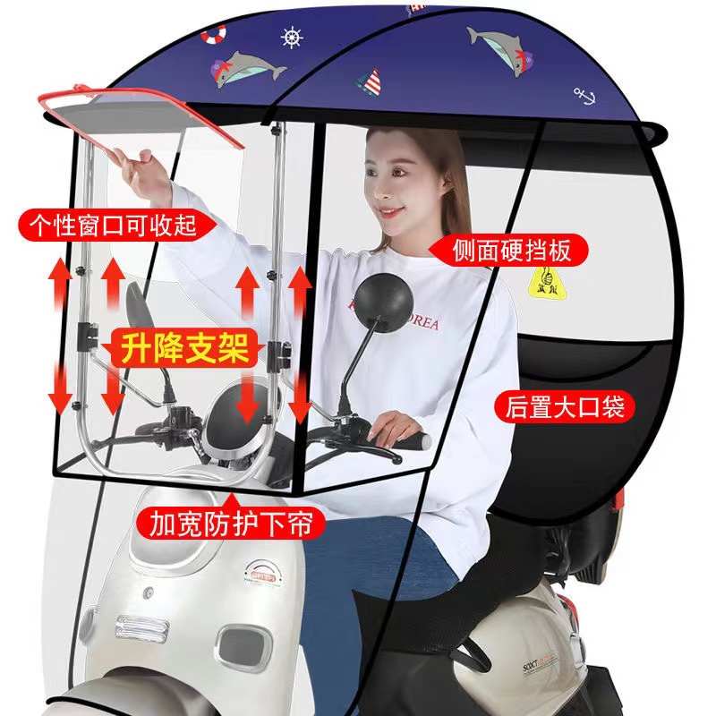 浪龙盾派电动车雨蓬摩托车遮阳伞太阳伞挡风罩遮雨蓬电瓶车挡雨棚