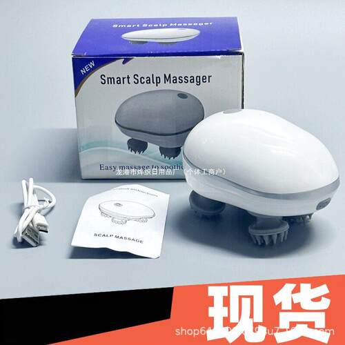 迷你智能头部按摩器电动防水按摩仪红光理疗揉捏家用放松头皮