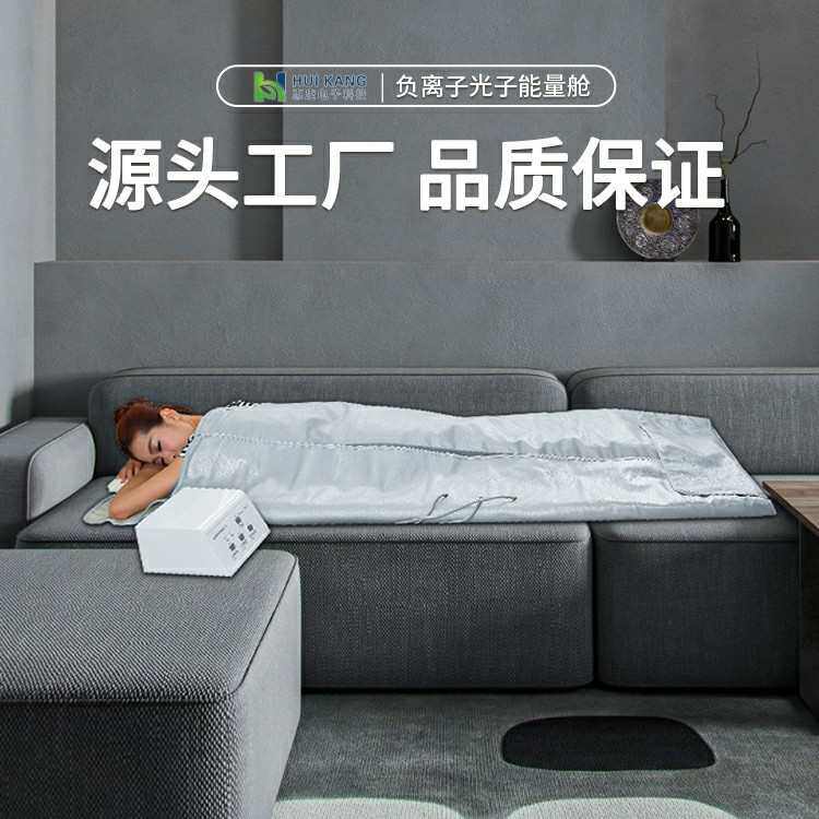 享瘦轻体银色汗蒸毯 碳纤维远红外发汗袋家用全身便携式桑拿